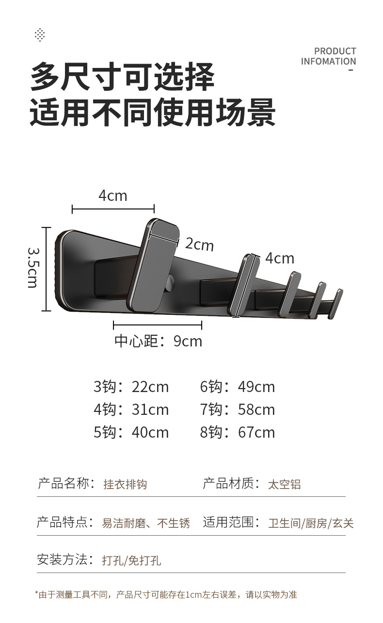 详情_19.jpg