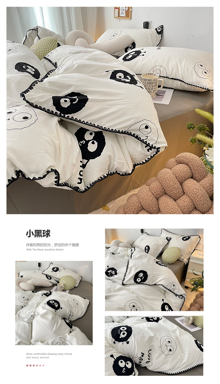 小黑球.jpg