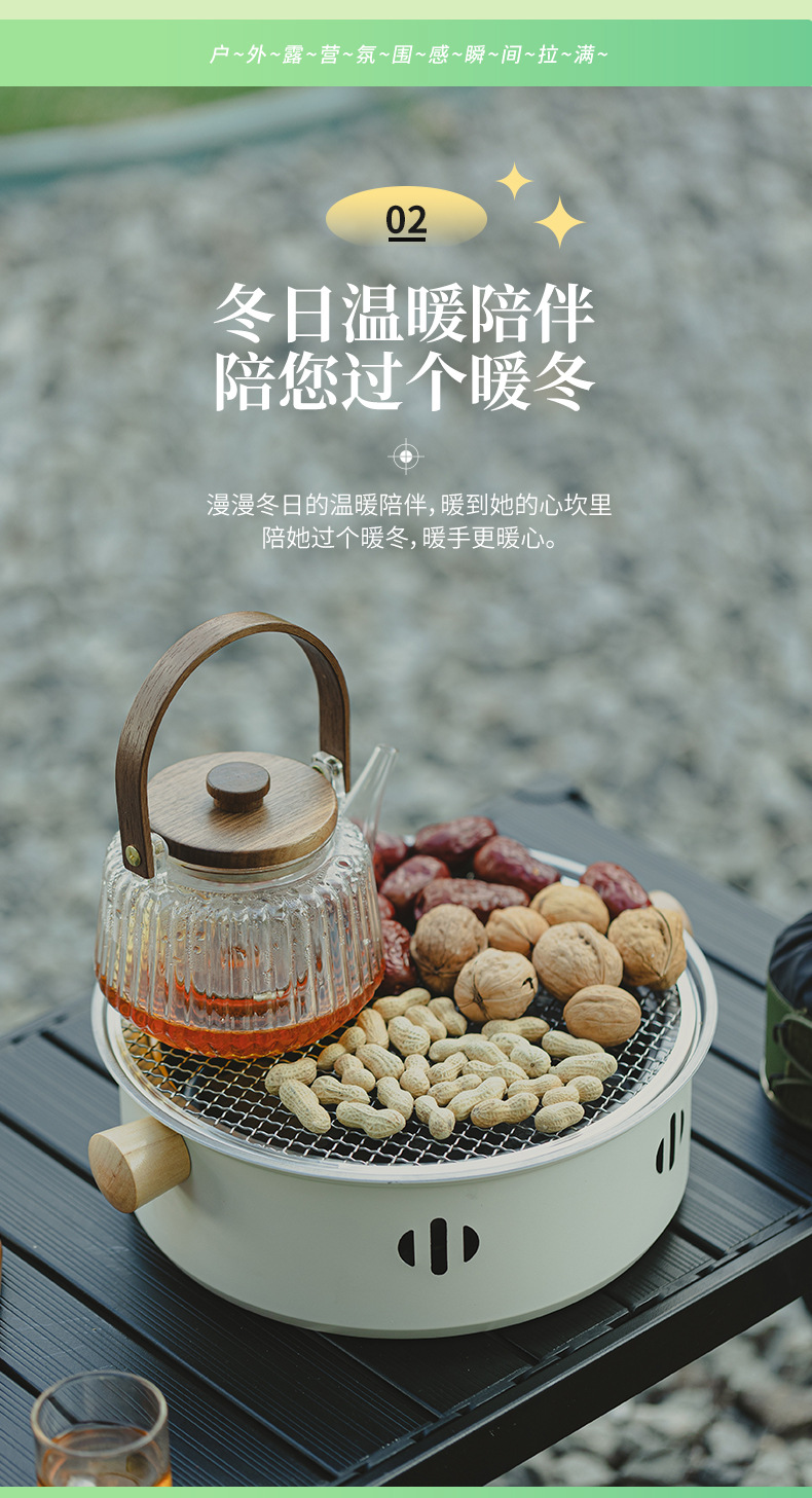 不锈钢围炉-详情页1_04.jpg