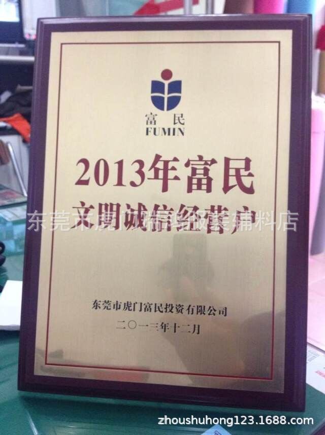 QQ图片20020101001244