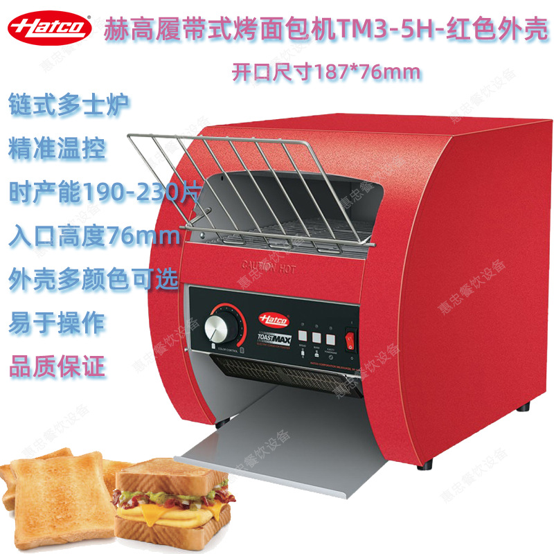 TM3-5H主图-R.png