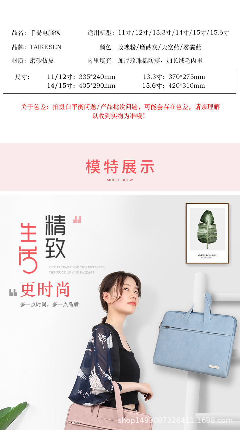 磨砂手提包佰洛详情-组合_10.jpg?x-oss-process=image/format,png