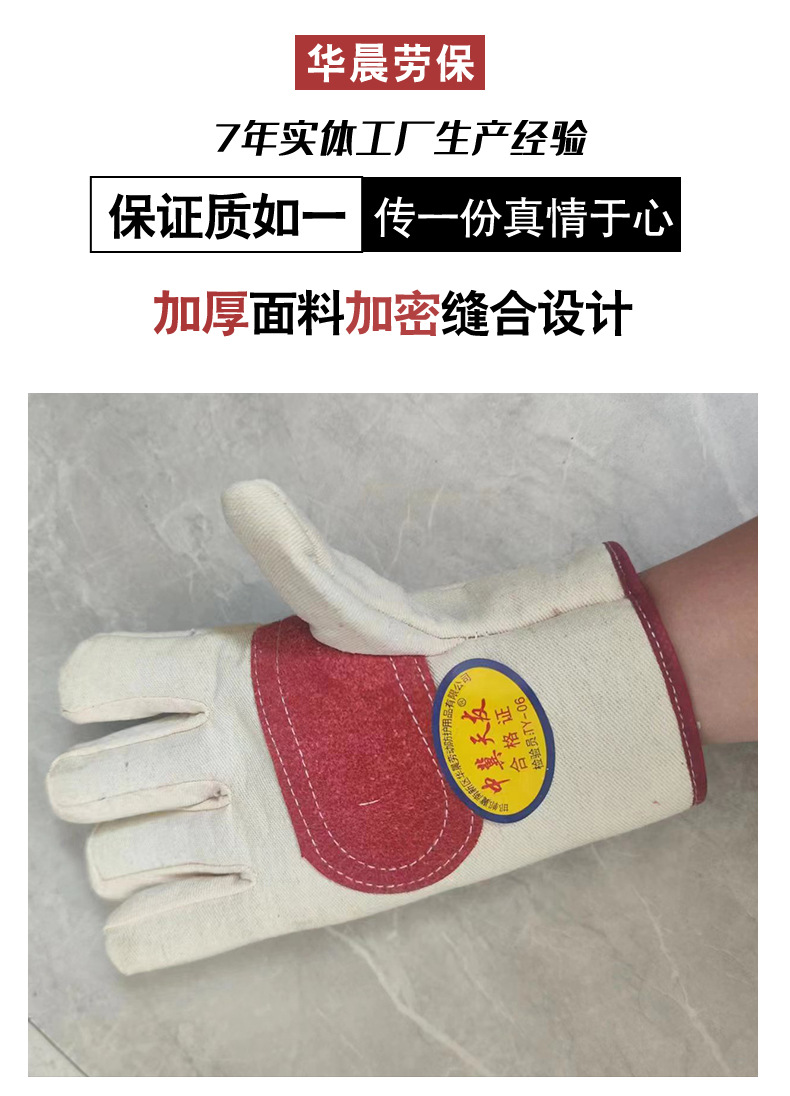 华晨详情_02.jpg