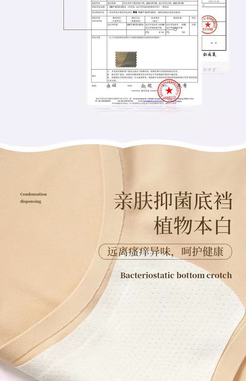 微信图片_20211025152304