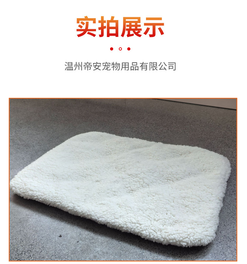 宠物保暖垫_08.png