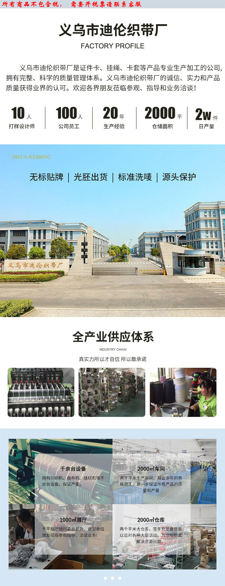 马卡龙