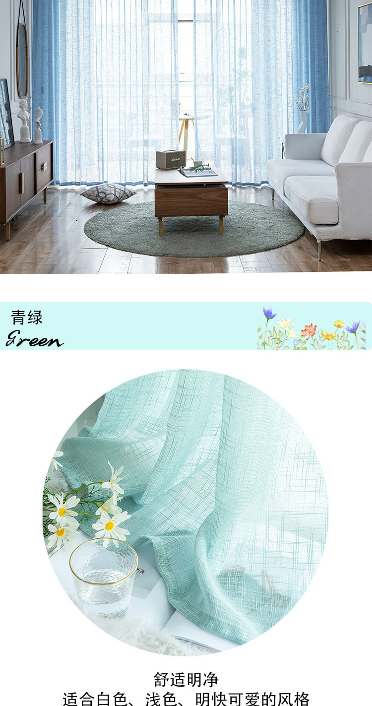 大肚麻纱现货款详情页_09