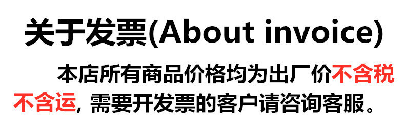 发票