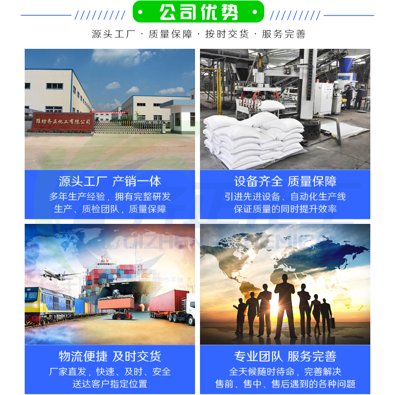 7.4 公司优势.jpg