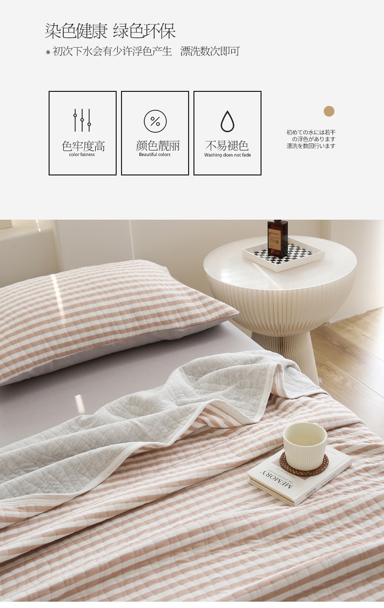 针织棉夏被四件套-浅棕条790-10.jpg