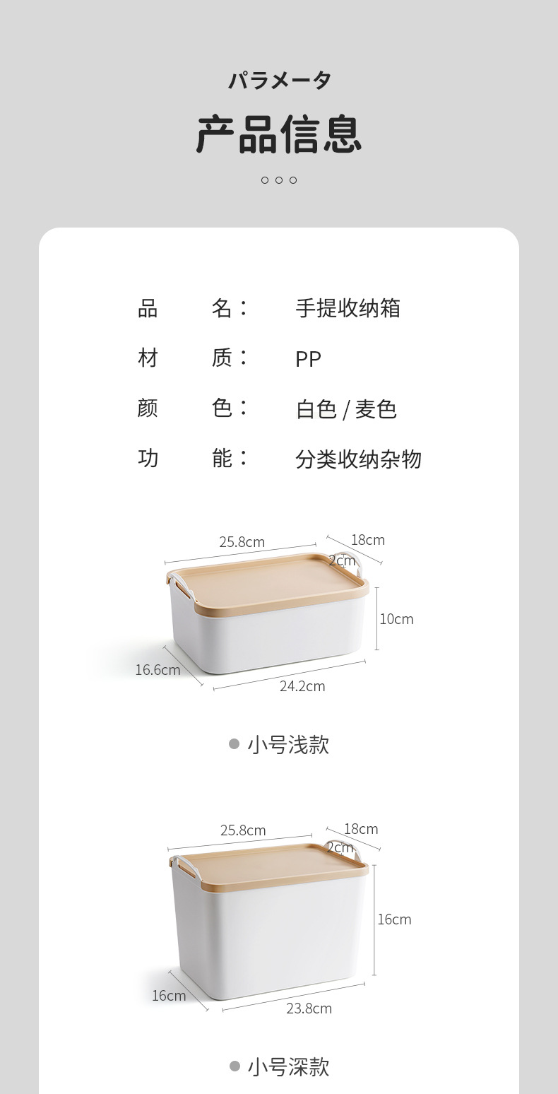 手提收纳箱详情-210726_10.jpg