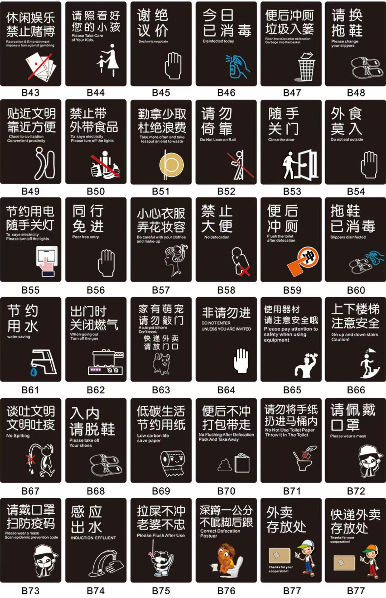 23af0d12c3a1305611bec2a18391f2