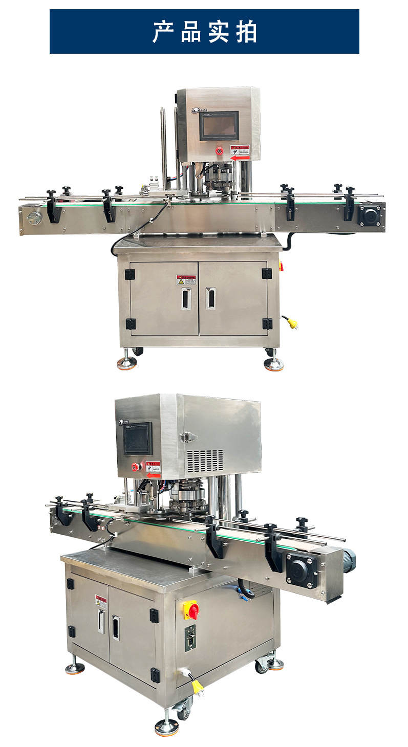 详情页（新版）_09