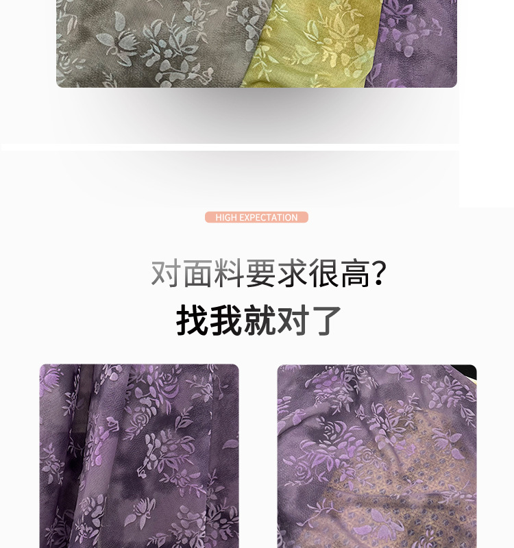 布料详情1_02.jpg