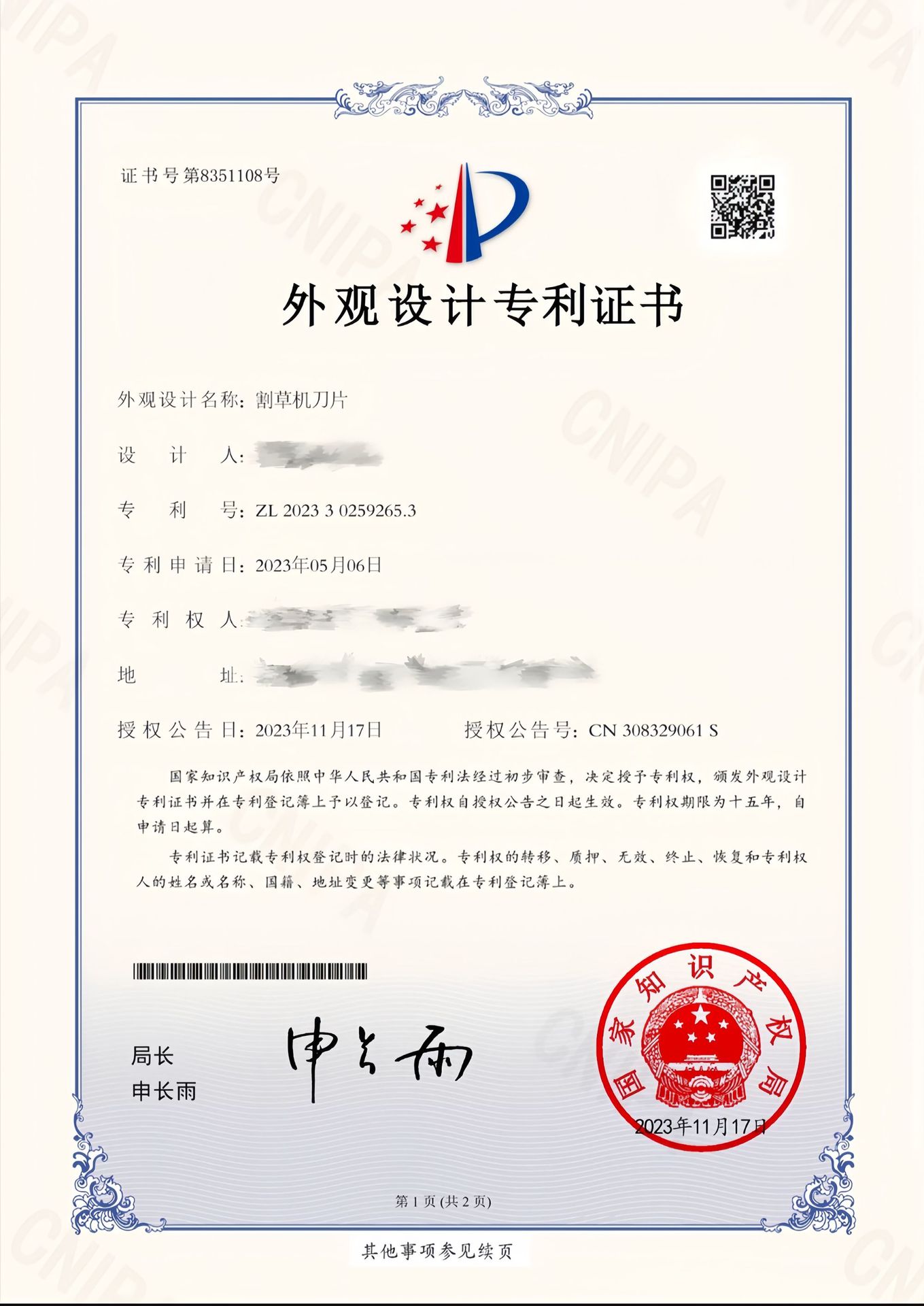 undefined