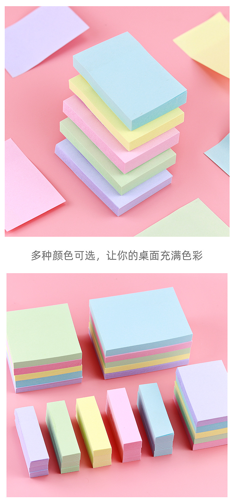 莫兰迪便利贴_09.jpg