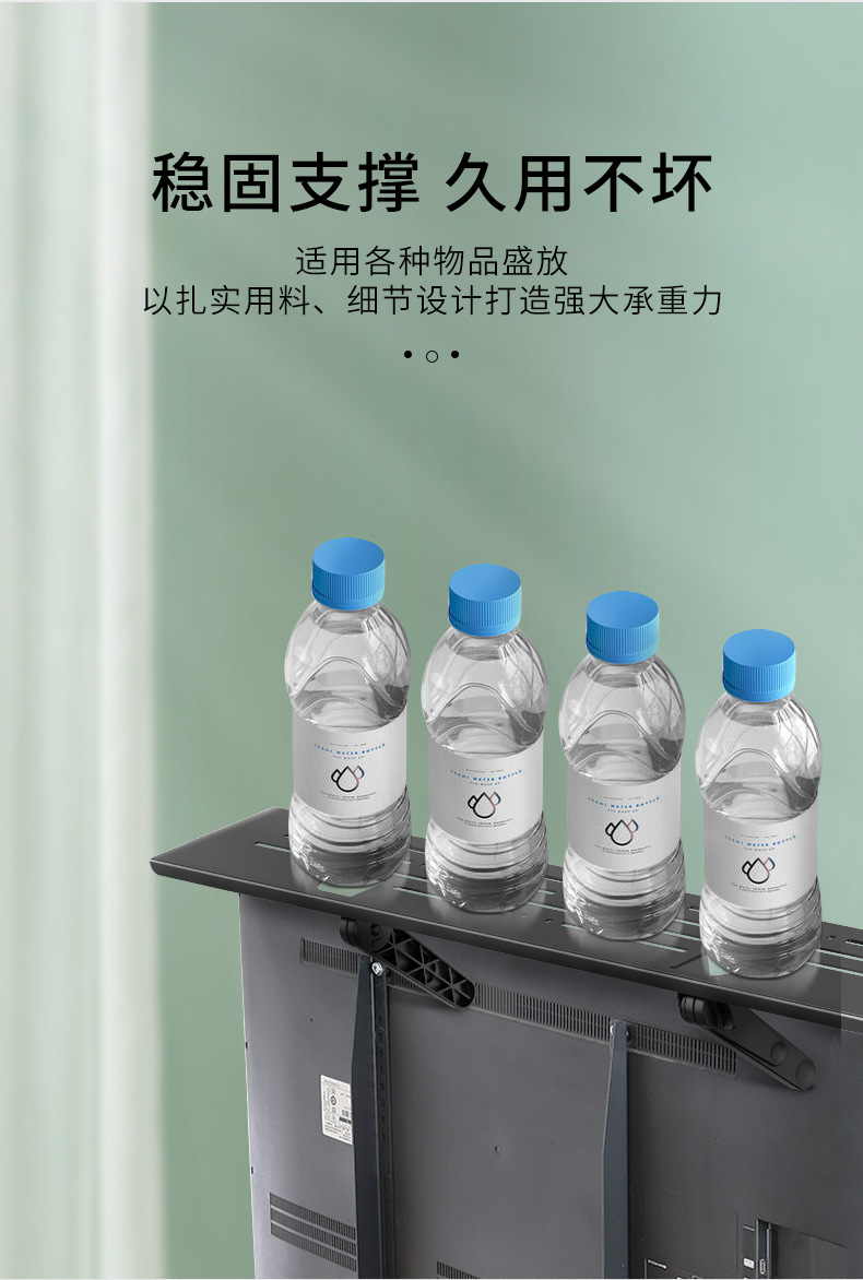 电视置物架_05.jpg