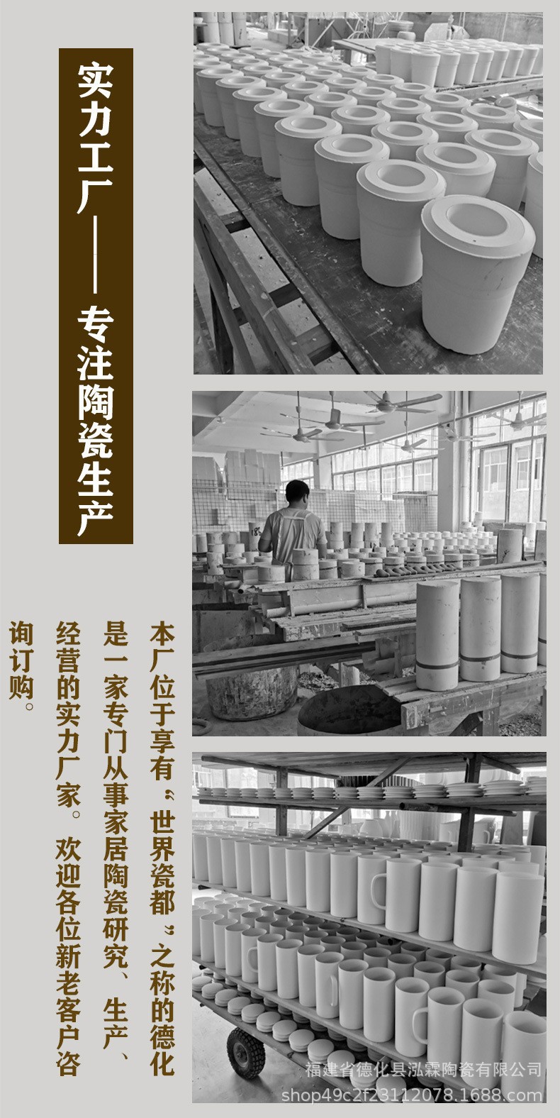 工厂图