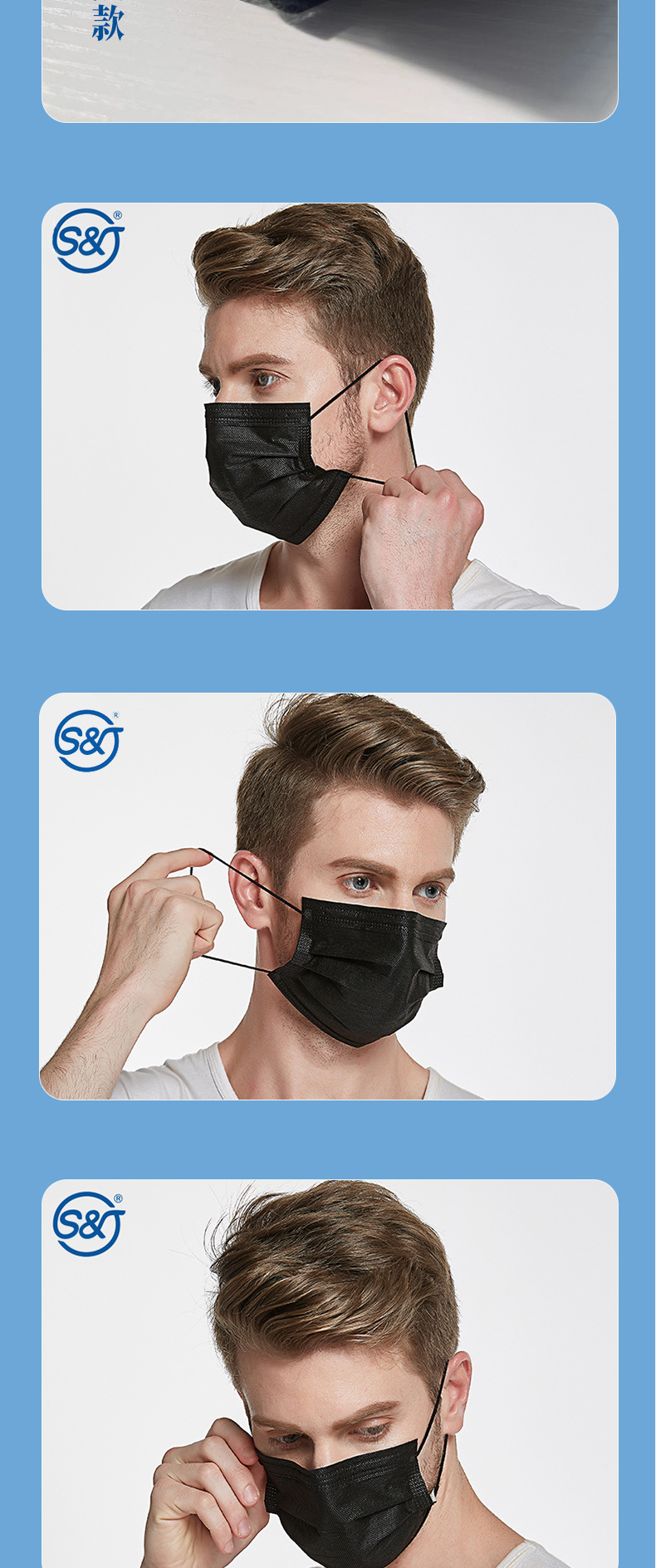 黑色口罩套版_08