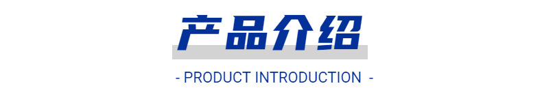 H5长页企业官网品牌介绍宣传产品推广-1