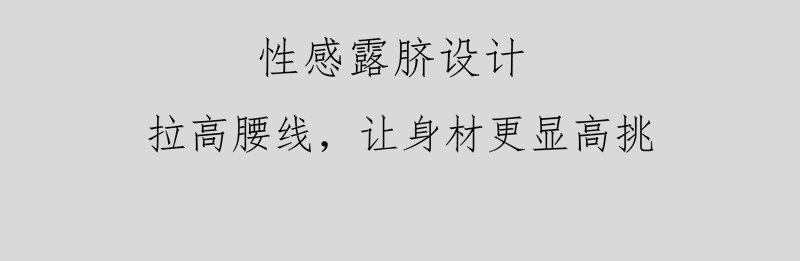 罩杯款文字
