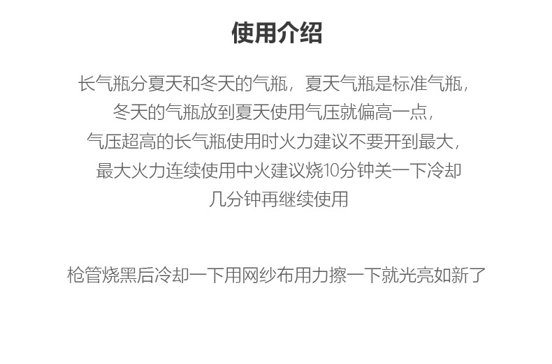详情模板_13.jpg