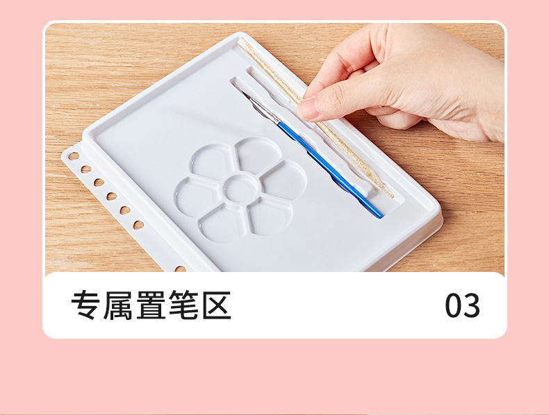 戳戳乐_17.jpg