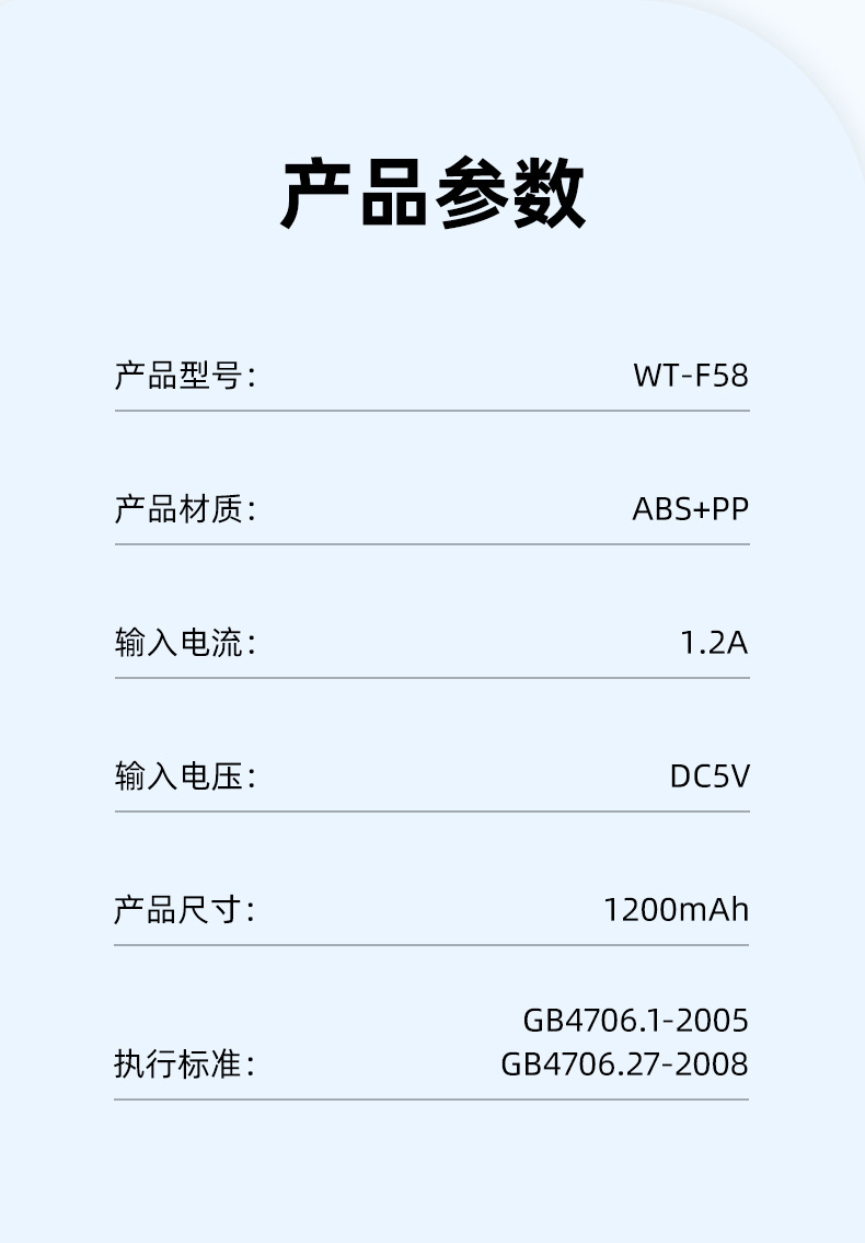 详情页_14.jpg