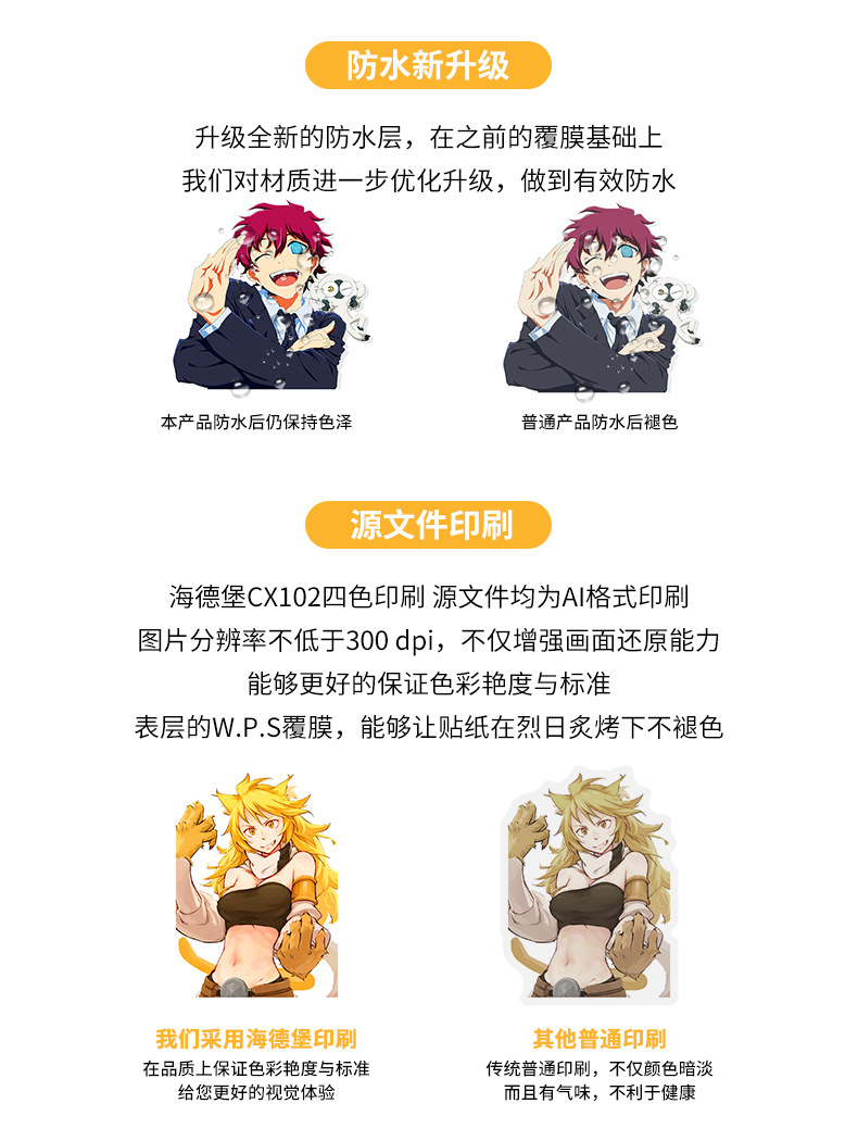 豹品详情页模板_09.jpg