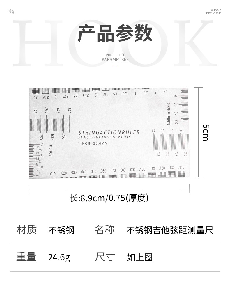 不锈钢尺包装尺寸图.jpg