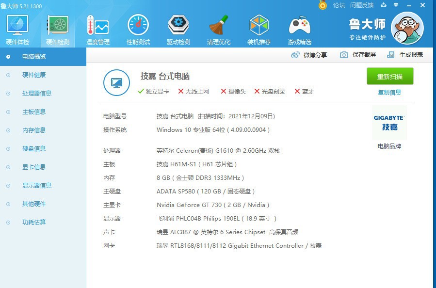 O1CN01e2Pcag2EP8lCKej8g_!!2207