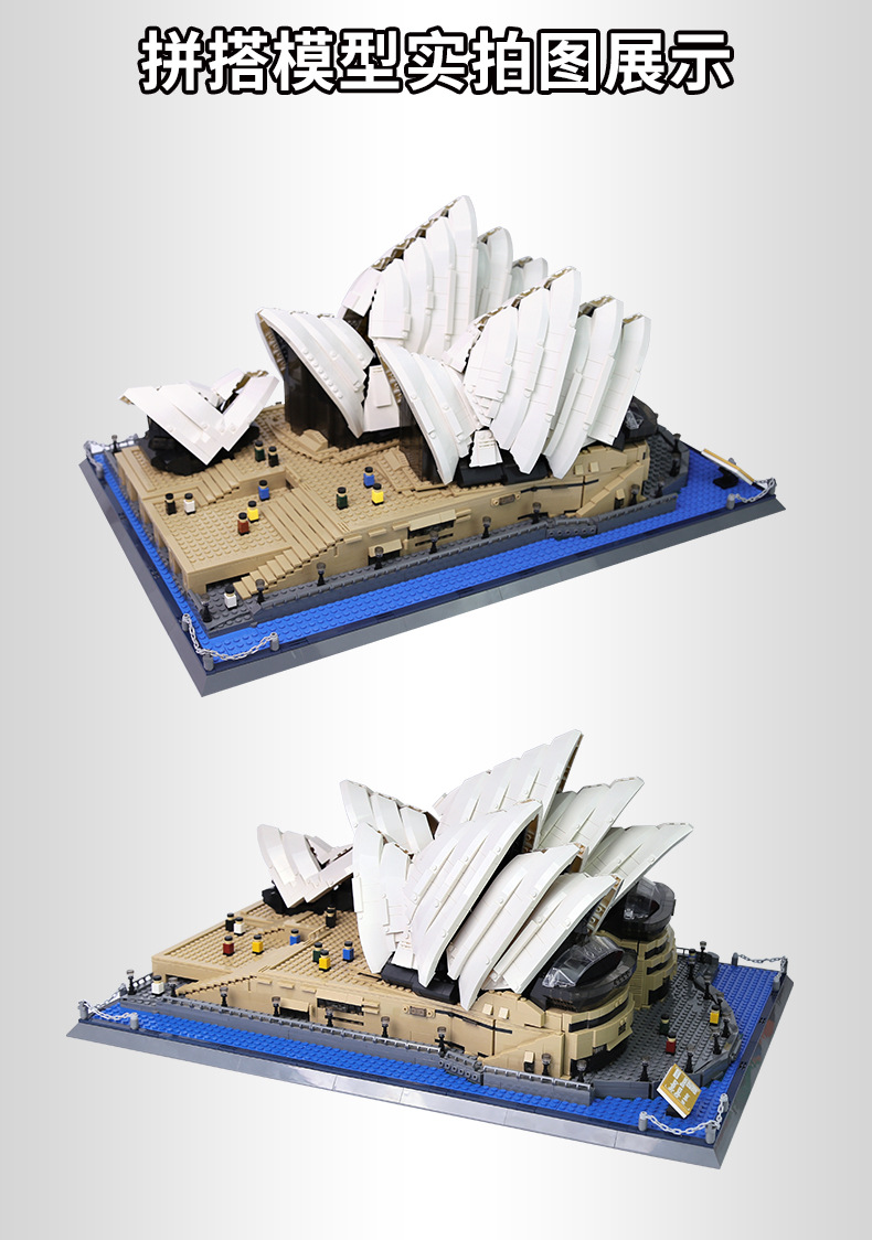 8210悉尼歌剧院_10.jpg