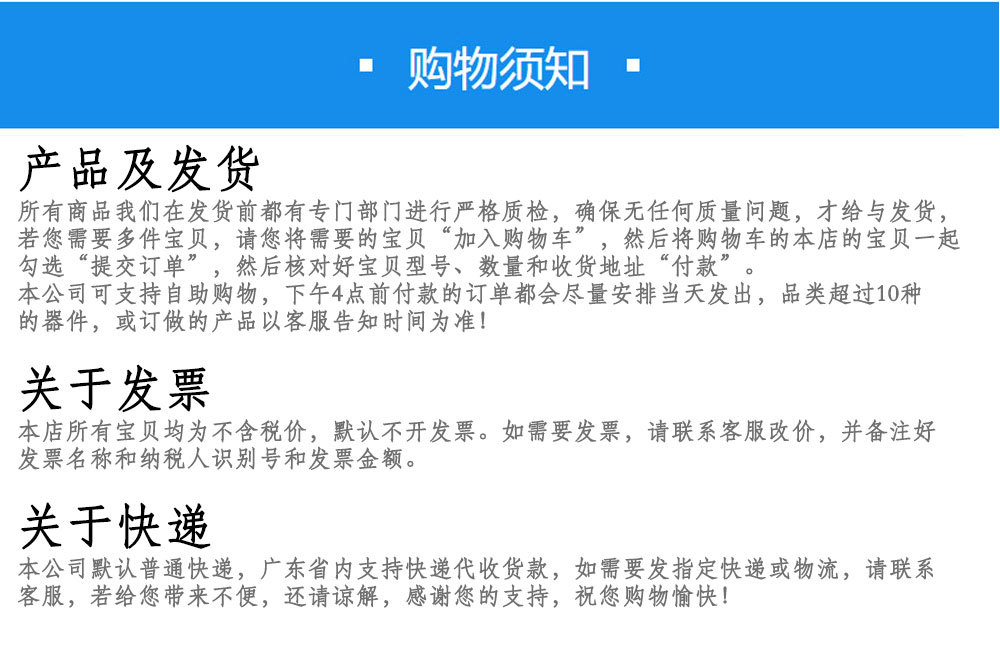 公司简介详情2.jpg