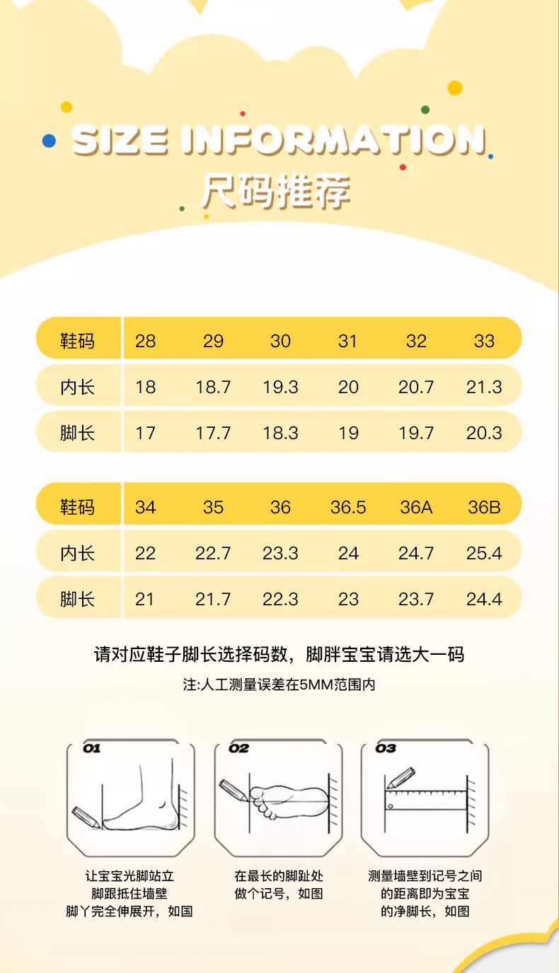 24SS7325-2-革面天猫_08