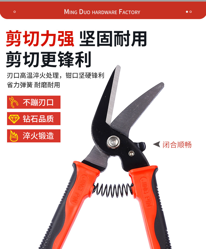 铭铎五金_10.jpg
