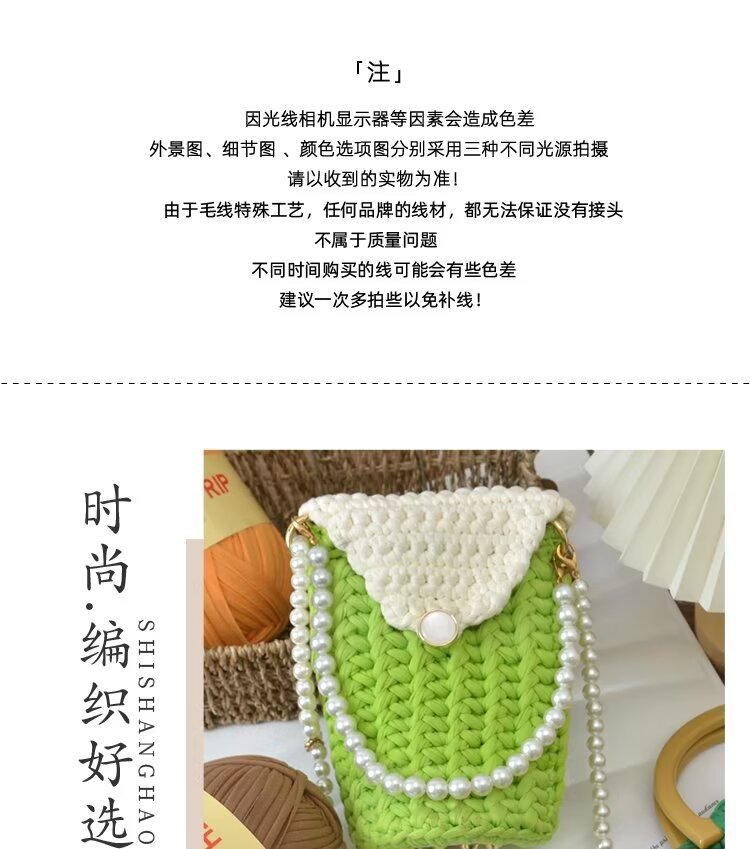 4两大团布条线 详情4.jpg