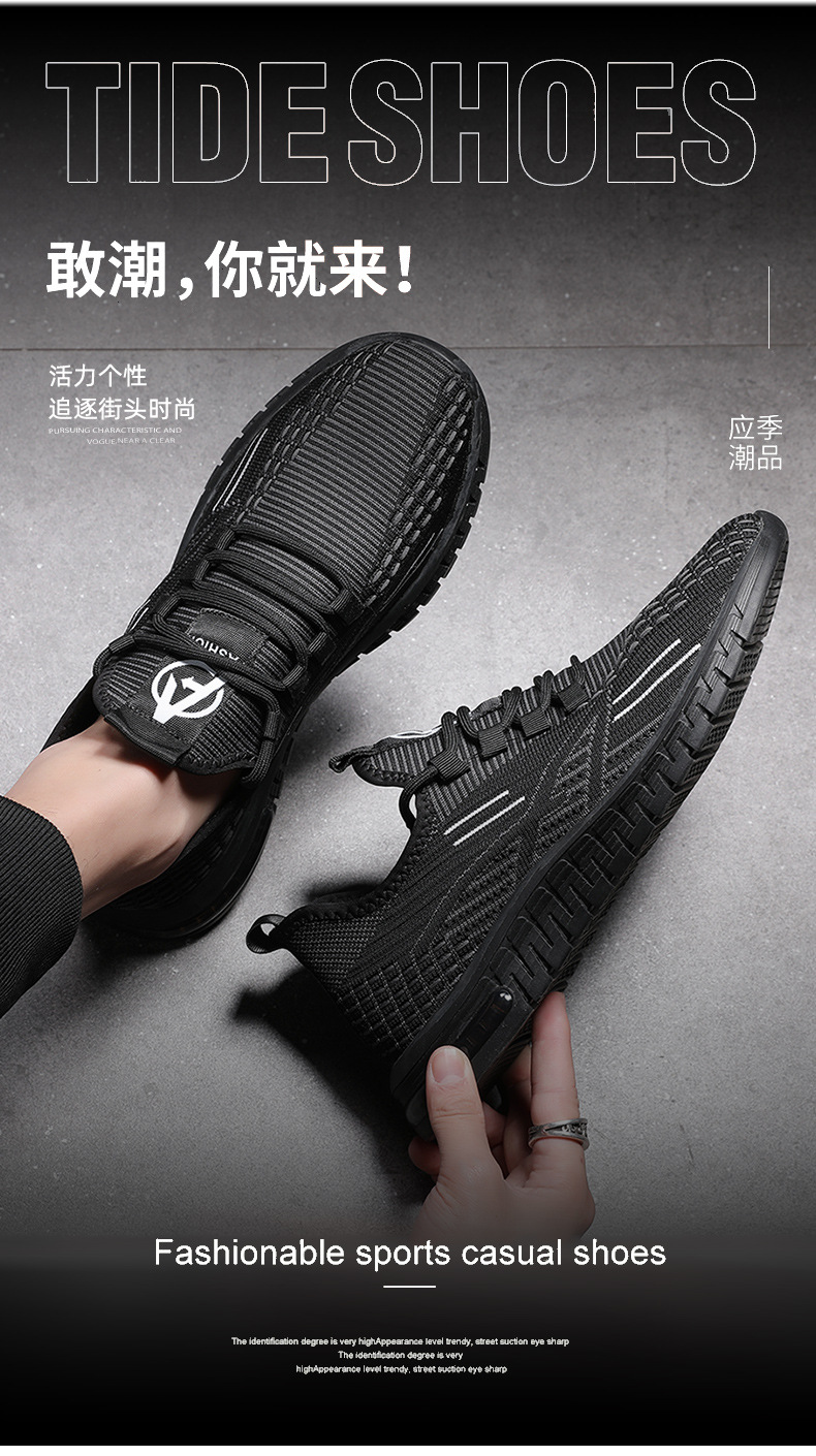 飞织_01.jpg