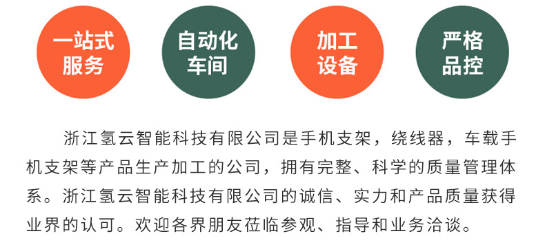 数据线保护套_22