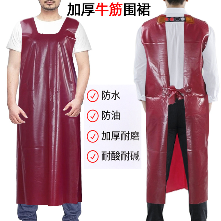 shangyu大双肩背带牛筋pvc围裙枣红色--03092#