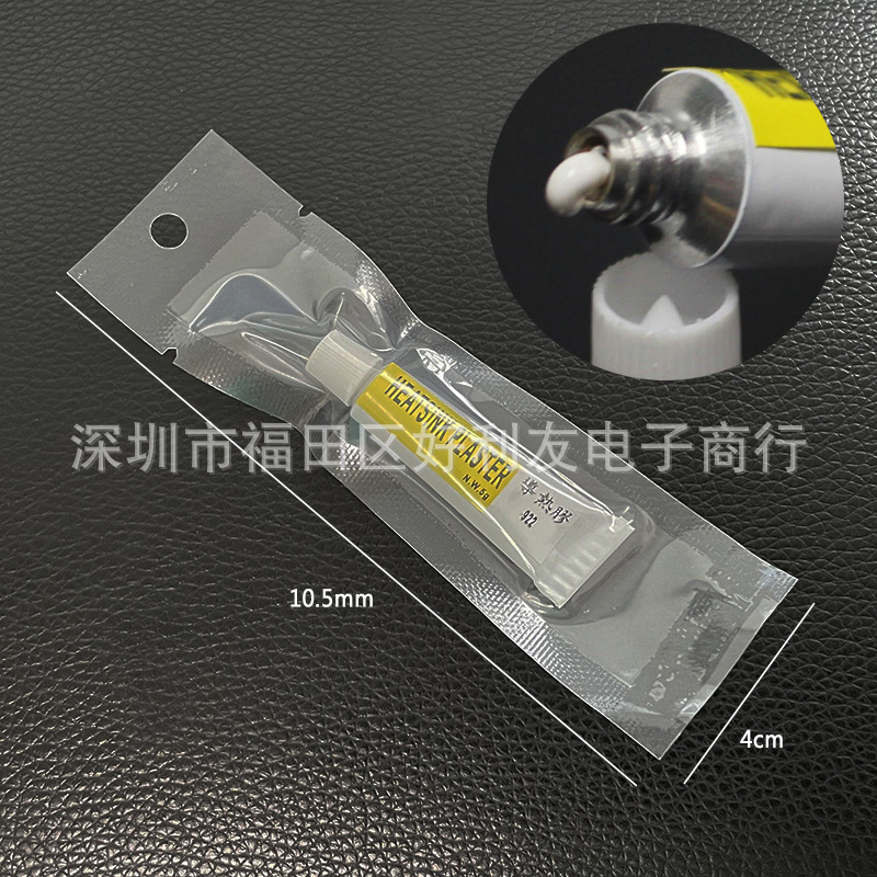 922导热胶 中性5