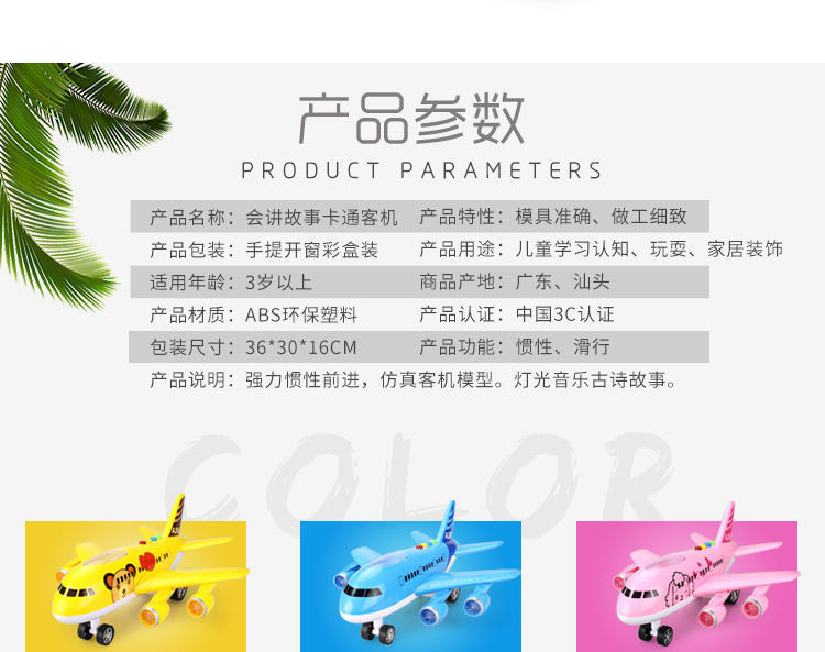 08d540e585f289f29886c2e4f92c98d5.jpg?x-oss-process=image/format,png