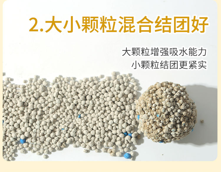 详情_08