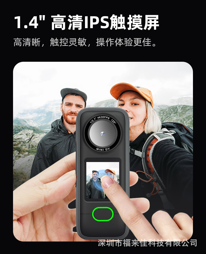 详情 5.png