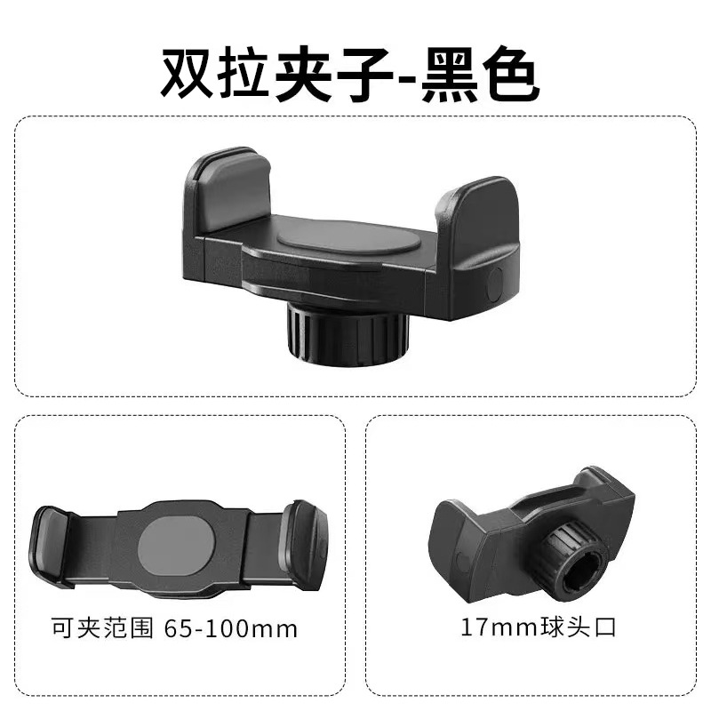 手机夹 平板夹 双拉手机夹 双拉平板夹 超大夹子