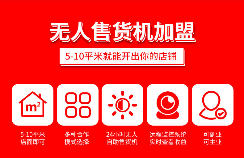 爱爱谷详情页1 (18)