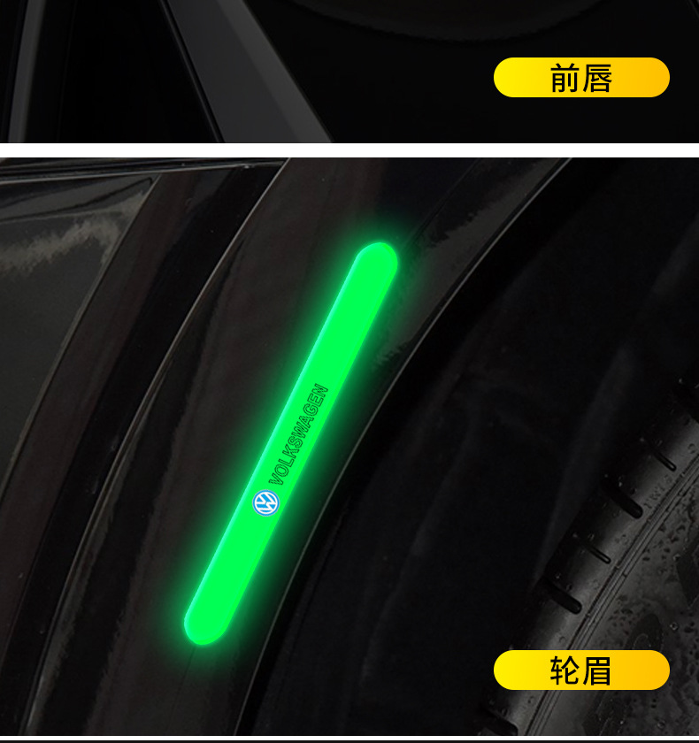 【31】03-28夜光警示条【改】_17