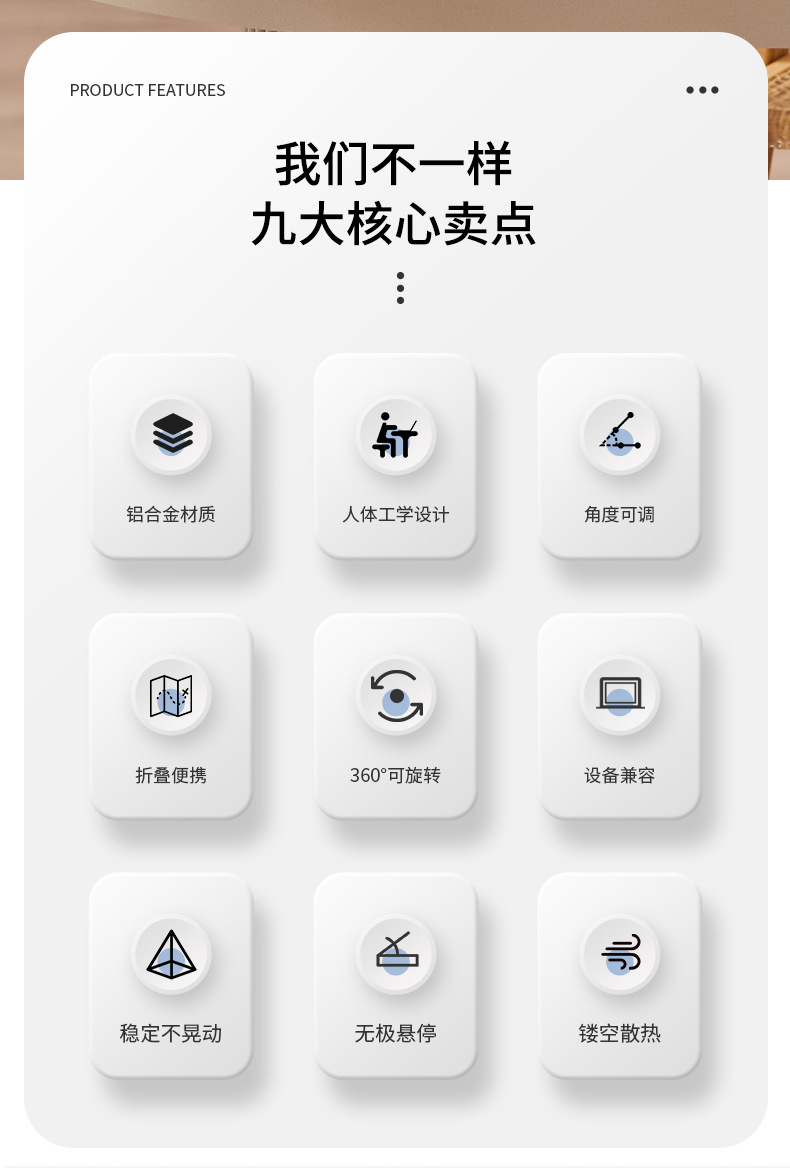 支架_02