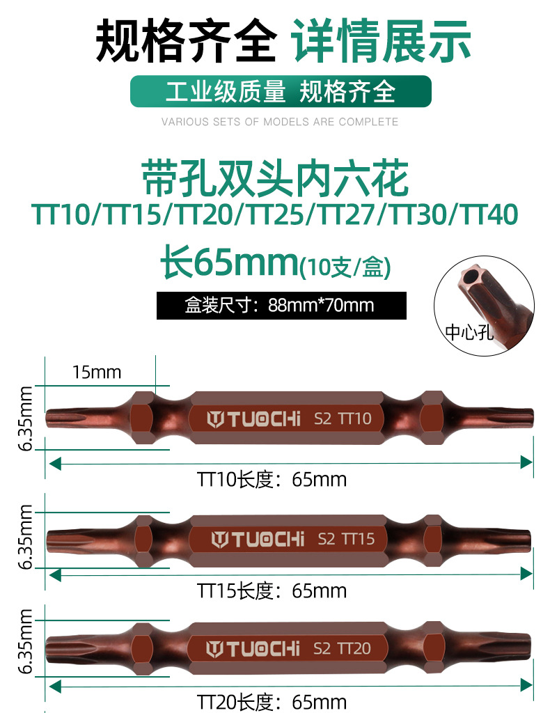 内六花_08.jpg