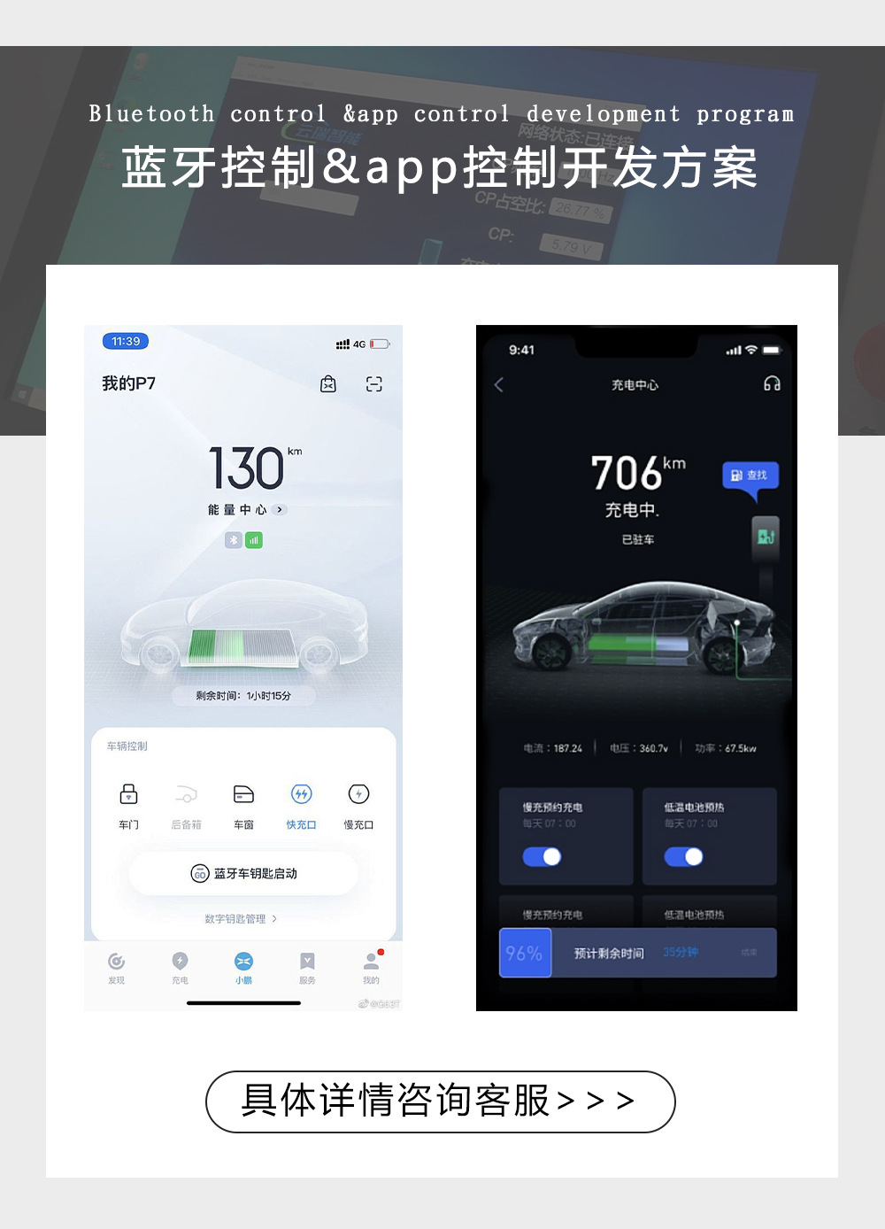 工厂实力介绍_04