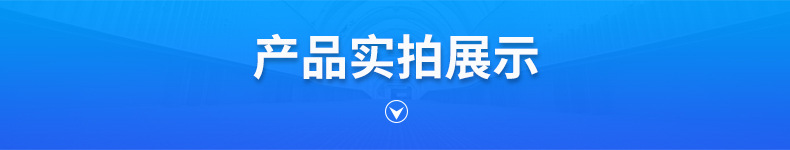 护栏修改颜色_12